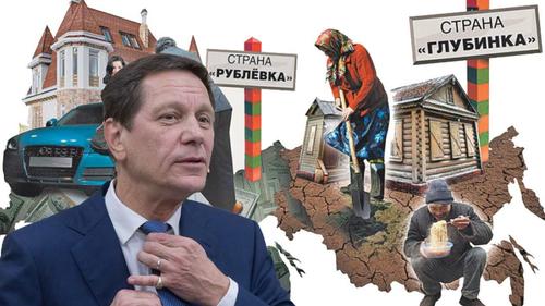 Чего &laquo;расскулились&raquo;, &laquo;средний класс&raquo;? Нас же &laquo;средних&raquo; абсолютное большинство, как считают в Госдуме