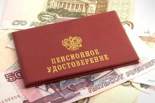 Индексация пенсий отстаёт от зарплат
