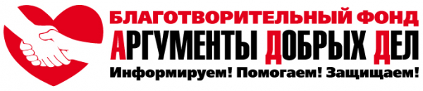Пора в путь к нашим героям