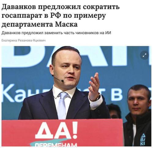 Треть чиновников в России можно заменить на искусственный интеллект, заявили в Госдуме