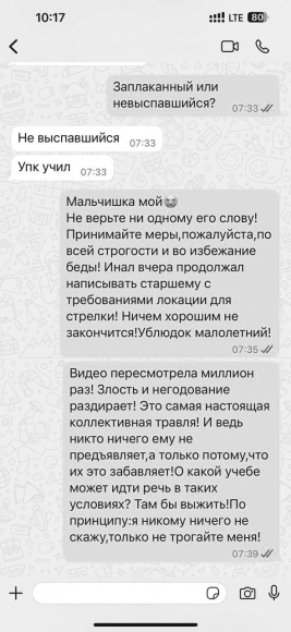  Как элитный вуз сломал жизнь золотому медалисту из-за ставок и буллинга