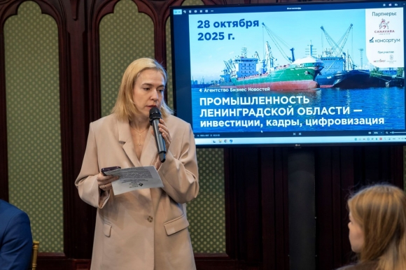 Бизнес Ленобласти ищет новые пути в условиях турбулентности