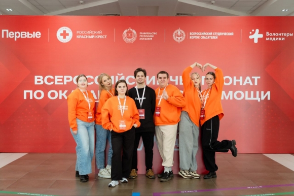 Более 1 тыс. человек из 84 регионов приняли участие в финале Всероссийского чемпионата по первой помощи