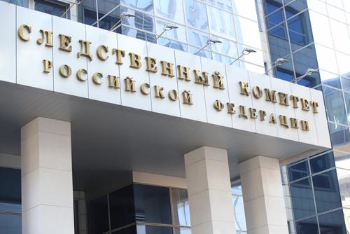 СКР: дело о теракте возбуждено после атаки гражданских объектов Кубани и Ростовской области украинскими БПЛА СКР: дело о теракте возбуждено после атаки гражданских объектов Кубани и Ростовской области украинскими БПЛА