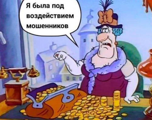 Эффект Долиной по-вологодски