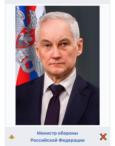 Министр обороны РФ поздравил личный состав подразделений, участвующих в освобождении населённого пункта Волчанск Харьковской области Министр обороны РФ поздравил личный состав подразделений, участвующих в освобождении населённого пункта Волчанск Харьковской области