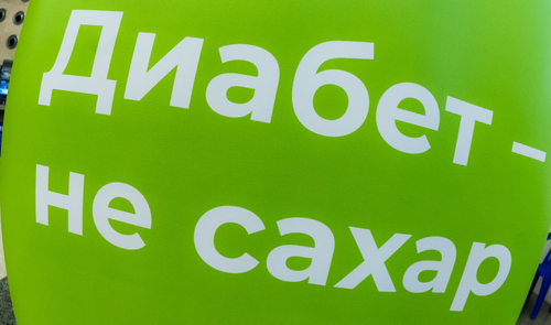 Челябинский эндокринолог дала советы для диабетиков на новогодние праздники