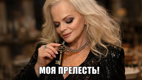 Долина уехала, прихватив с собой ключи от чужой квартиры