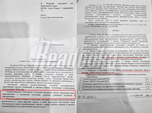 Критикующие работу чиновников неравнодушные граждане продолжают попадать на судебные иски
