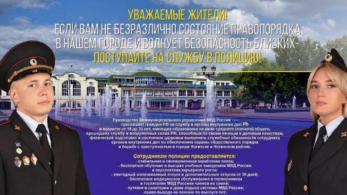 Форменная катастрофа?