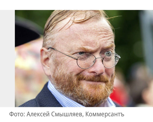 Милонов предложил наказывать за пропаганду Дня святого Валентина среди детей Милонов предложил наказывать за пропаганду Дня святого Валентина среди детей
