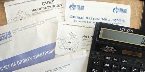 Коммунальное ограбление?