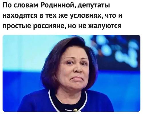 &laquo;Мы не в другой реальности&raquo;: депутаты Госдумы о жизни &laquo;как у всех&raquo;