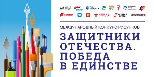 Свыше 25 тысяч открыток к 9 мая вошло в виртуальную выставку Музея Победы