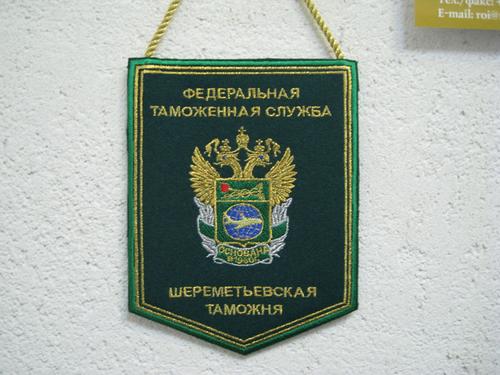 В Шереметьевской таможне на одну &laquo;хитрую лису&raquo; поменьше стало