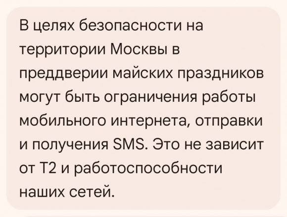 Россияне снова столкнутся с трудностями оплаты банковскими картами и не только?