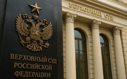 Верховный суд объяснил, что жаловаться на чиновников &mdash; не преступление